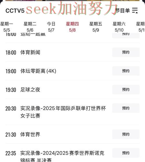 世界杯买球平台排行实录：入口在哪真实情况曝光（世界杯直播）
